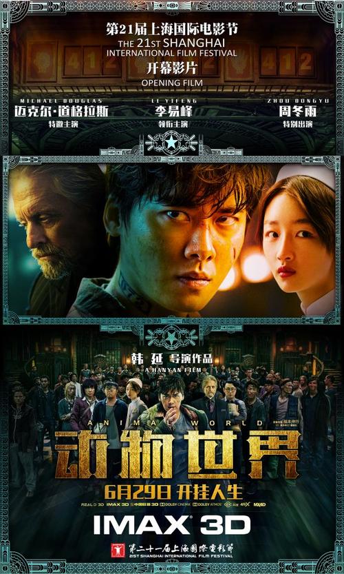福尔希斯学院文凭办理